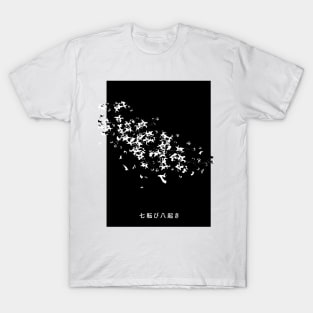 "Fall Down Seven Times, Stand Up Eight" Minimalist Japanese Flower Petals Black and White Streetwear Aesthetic T-Shirt